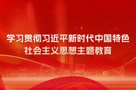轨道交通星空体育app