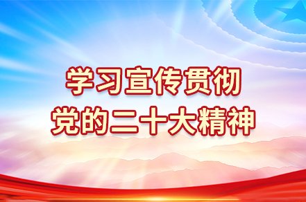 来源：教务处