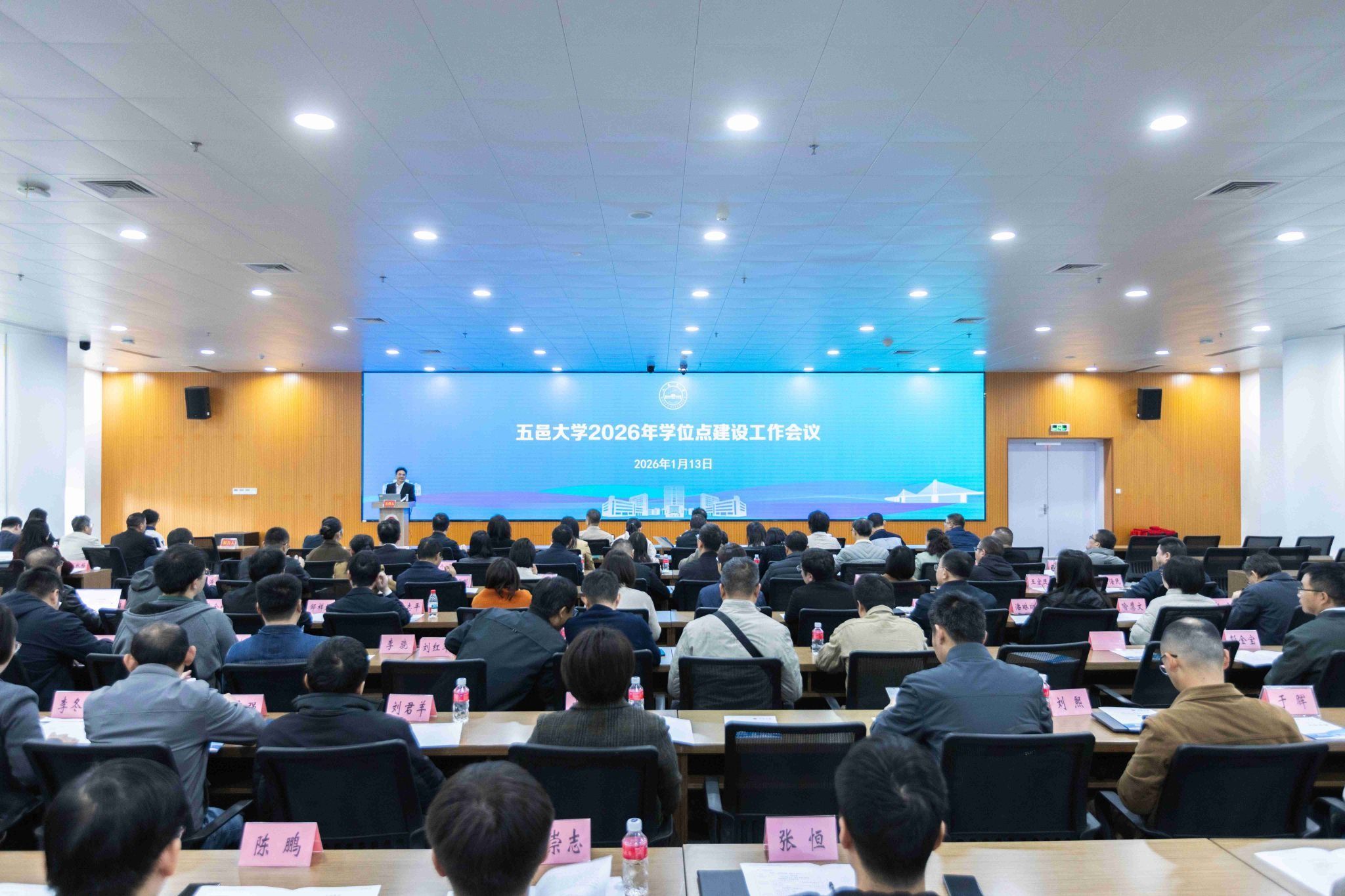 2026年面向太平洋岛国防灾减灾能力