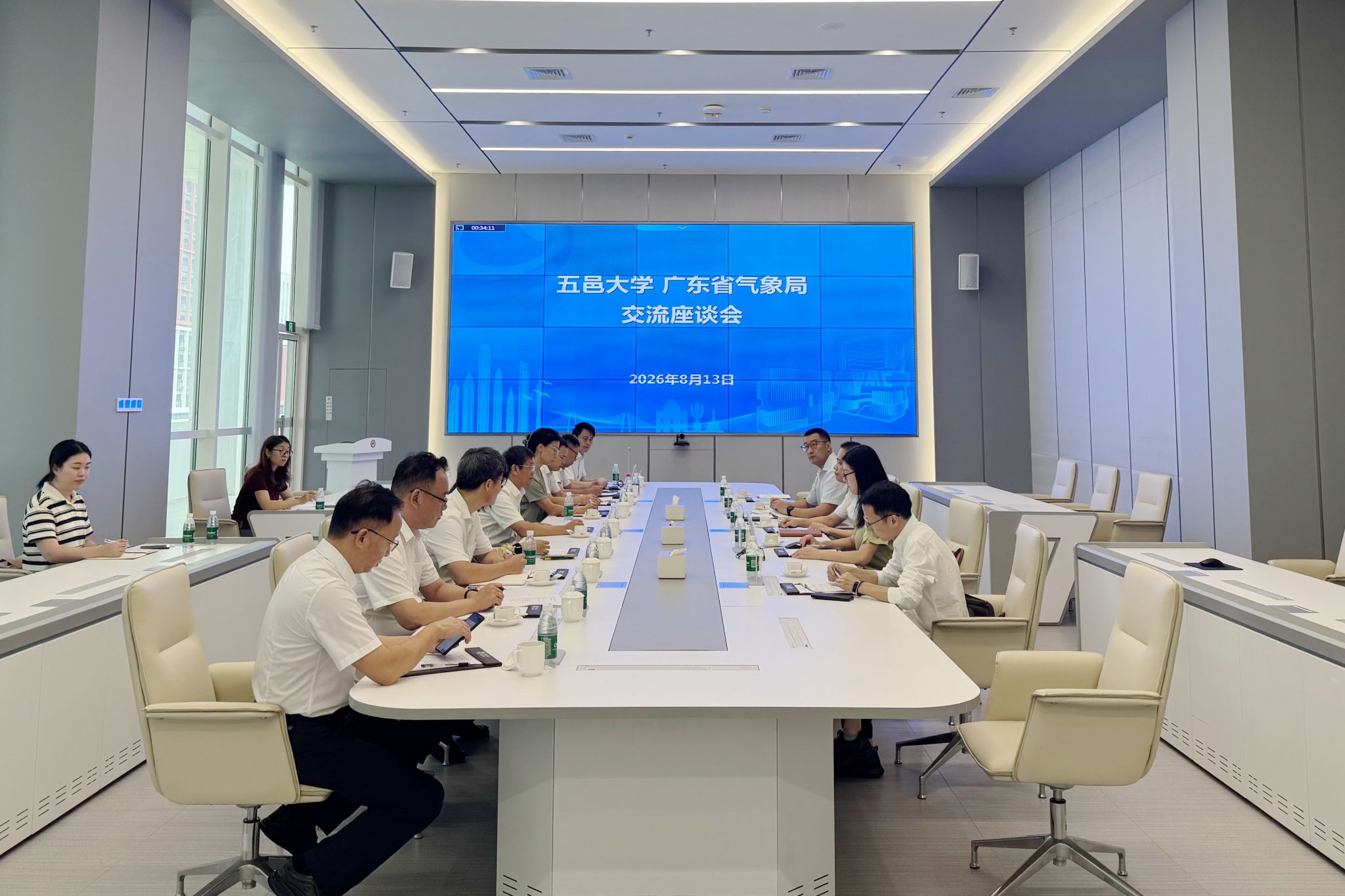来源：经济管理星空体育app