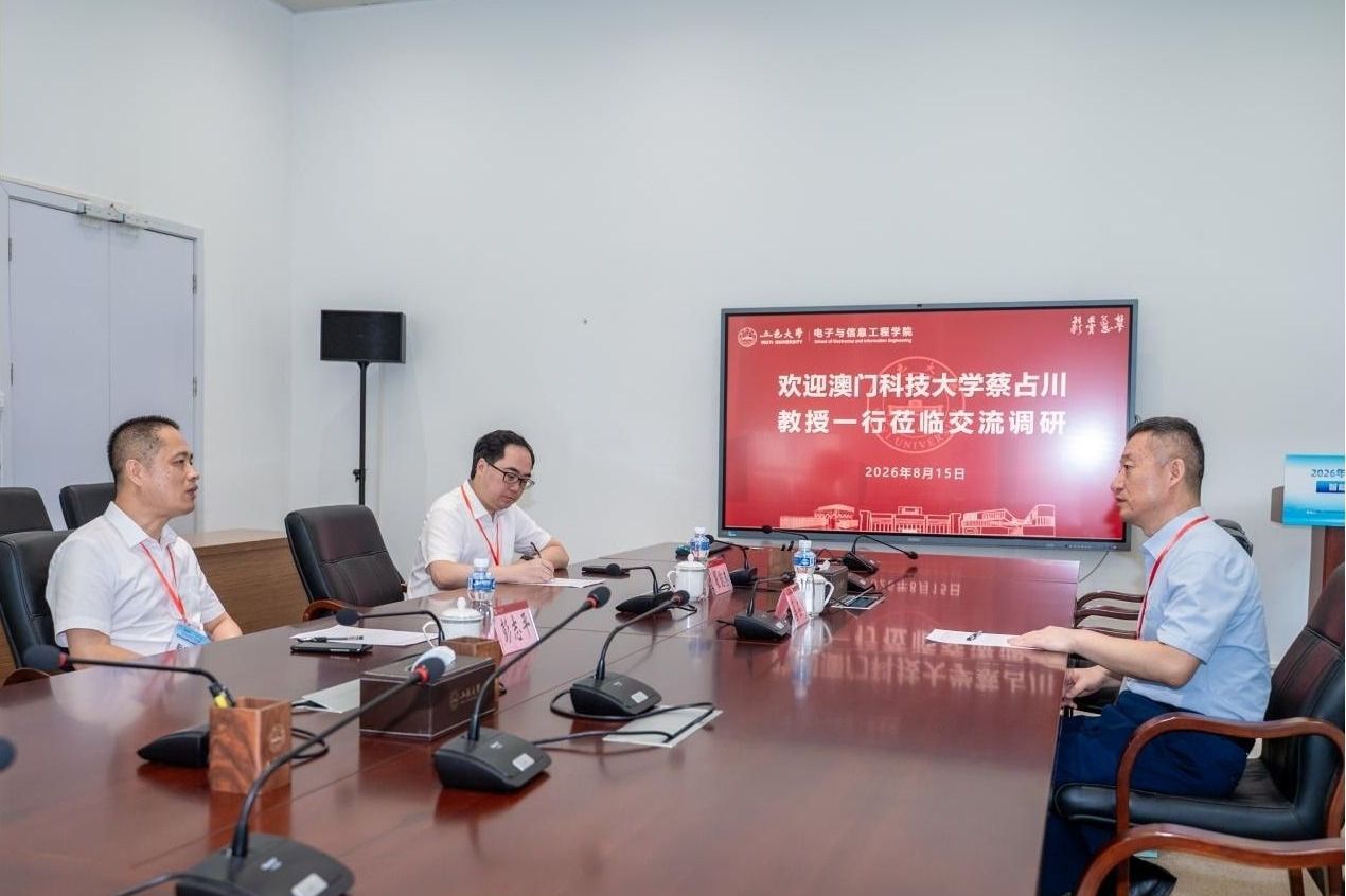 来源：财务处