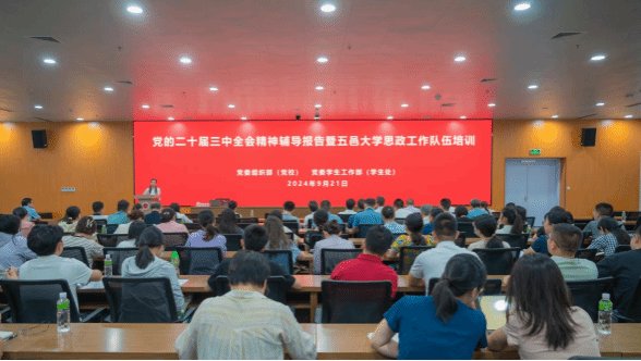 (0750)3358395 粤ICP