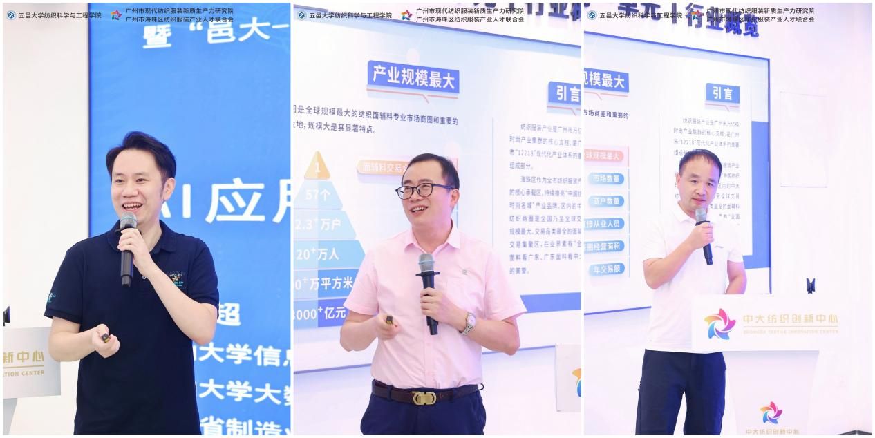 星空体育app新手怎么玩校友总会办公