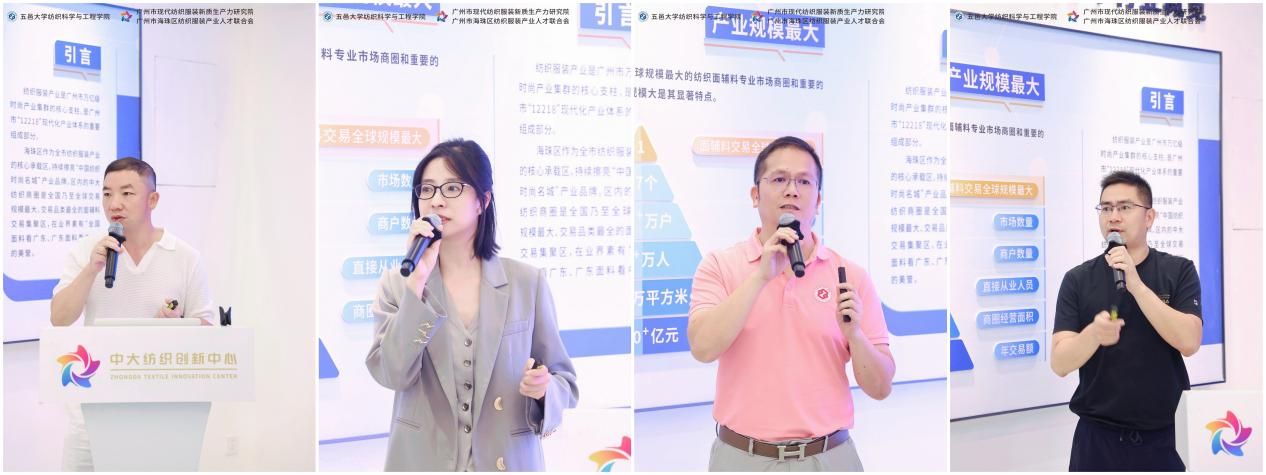 纺织科学与工程星空体育app新手怎么