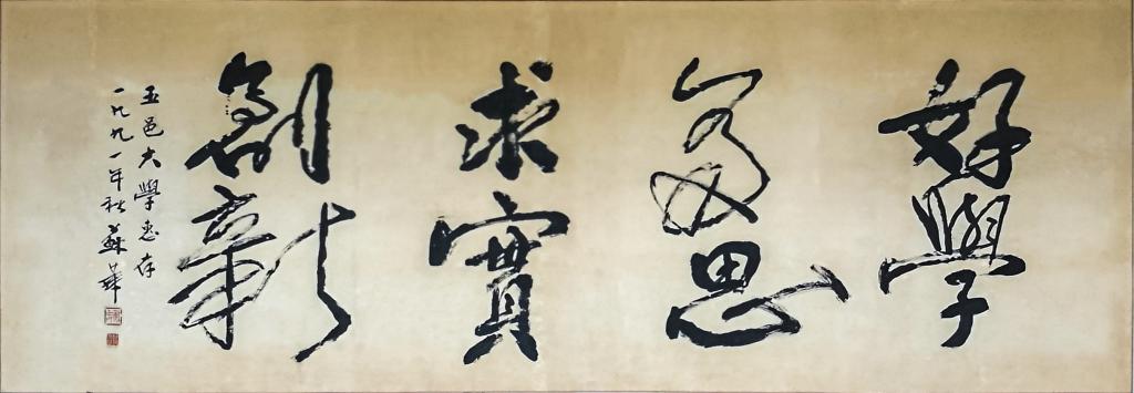 内圆中间为星空体育app注册入口正规