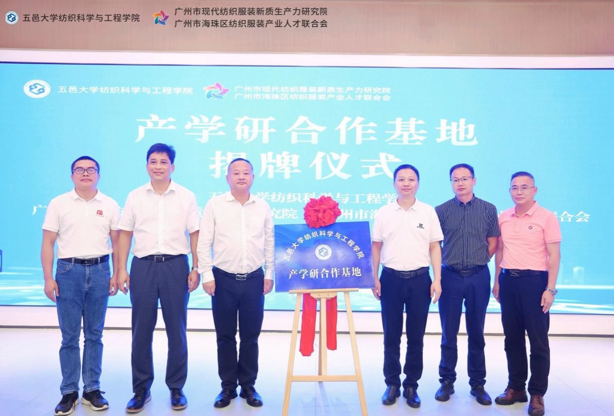 副星空体育app新手怎么玩董超俊