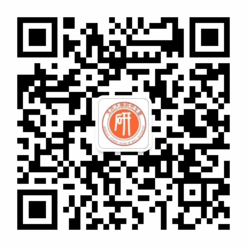 3296265全日制研究生星空体育a