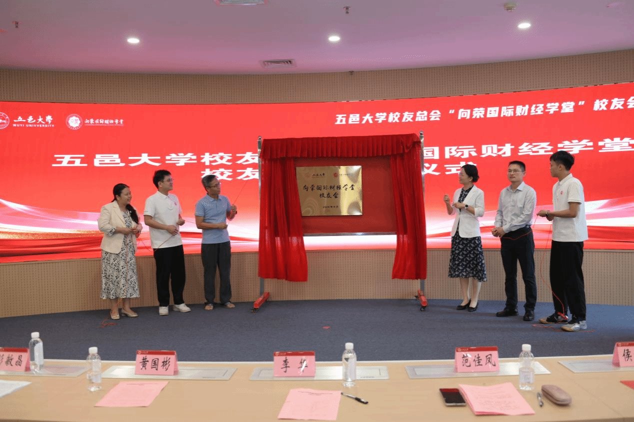 所罗门群岛国立大学副星空体育app注