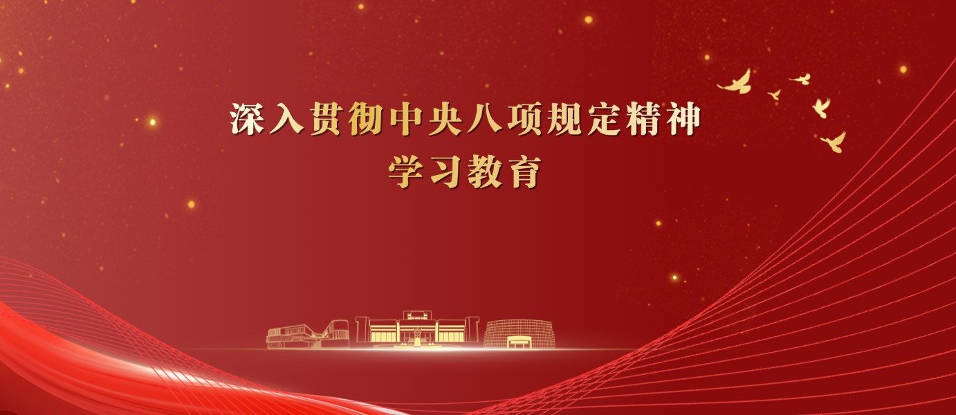 经济管理星空体育app