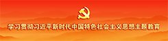 星空体育app注册入口