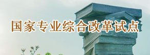 广东省江门市蓬江区迎宾大道中99号星