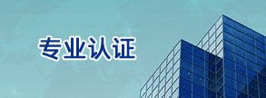 0750-3296371 院长信箱